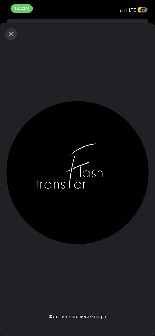 Flashtransfer